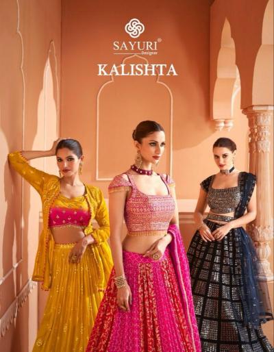 Latest lehenga choli hotsell designs 2019 with price